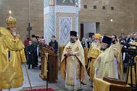 25-летие православной гимназии в Электростали 